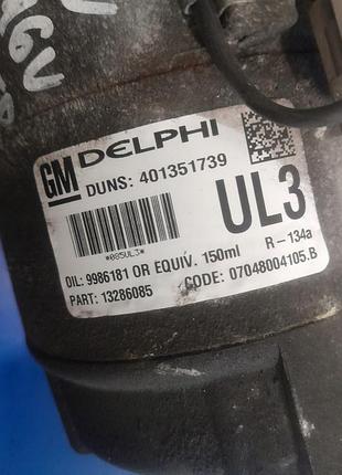 Компрессор кондиционера opel oe 13286085 2