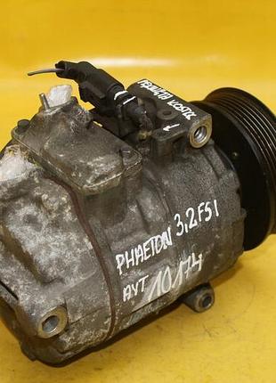 Компресор кондиціонера phaeton 3.2 fsi 3b0820803c 2