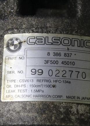 Компресор кондиціонера bmw e46 1.9b 3