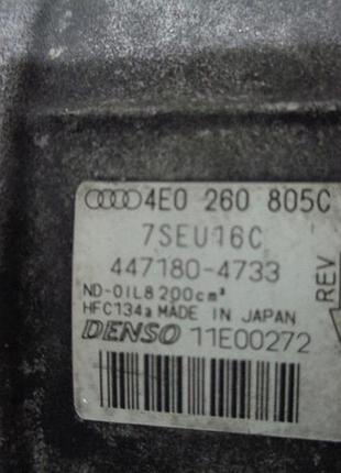 Компресор кондиціонера a8 d3 4.0tdi 4e0260805c 3