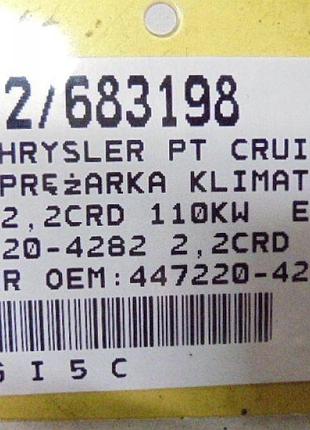 Компрессор кондиционера chrysler 2.2 crd pt крейсер 10