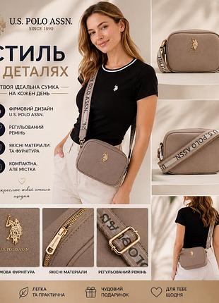 Классическая сумка