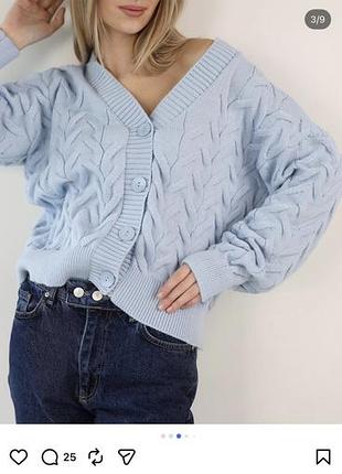 Блакитний вʼязаний кардиган fashionista