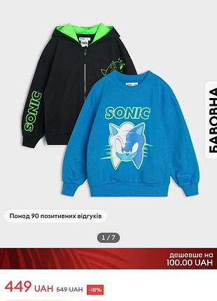 Кофта 2 шт новые, замалы нам
