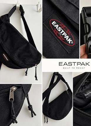 Велика сумка-бананка eastpak 38 × 22 см