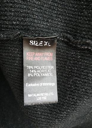 Кофта easy xl утеплена 3