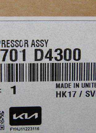 Компресор кондиціонера kia optima / a / c 97701d4300 6