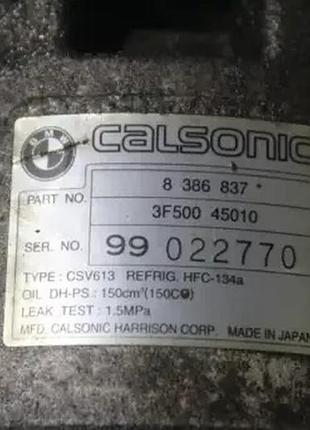 Компрессор кондиционера bmw e46 1.9b 3