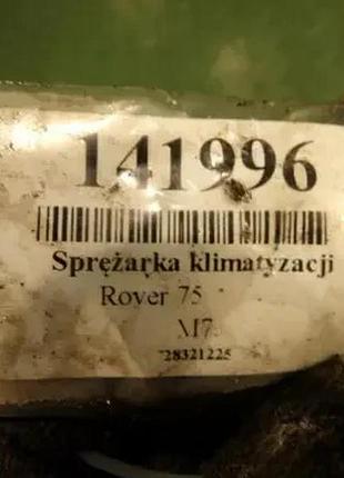 Компрессор кондиционера rover 75 2.0 v6 7sbu16c 9