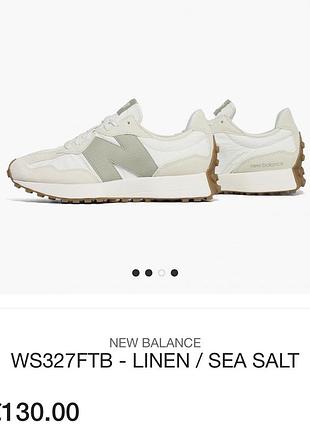 Кросівки замша new balance