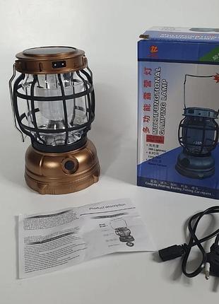 Ліхтар кемпінговий акумуляторний multifungtional gamping lamp із сонячною панеллю (vl-g88)