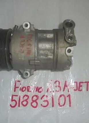 Компрессор кондиционера fiat fiorino 1.3 51883101
