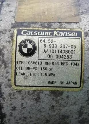 Компресор кондиціонера bmw x3 e85 5