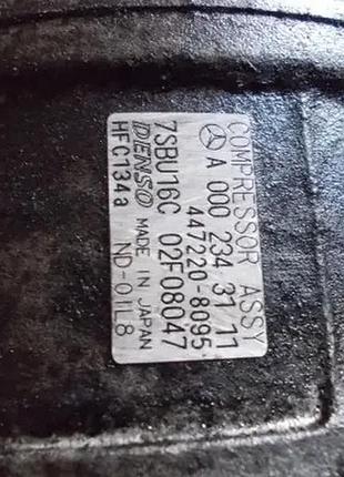 Компрессор кондиционера a0002343111 sprinter 2.2 5