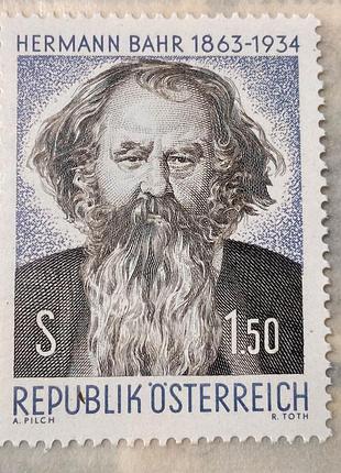 Австрія 1963р ** (sp).