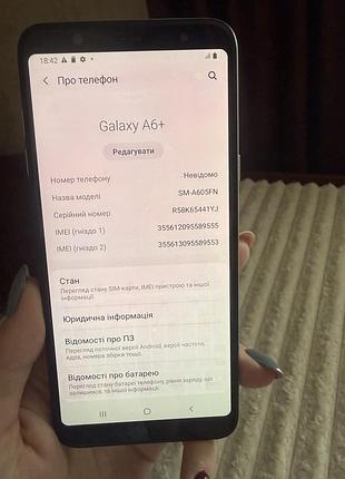 Самсунг galaxya6+ 2018року 10