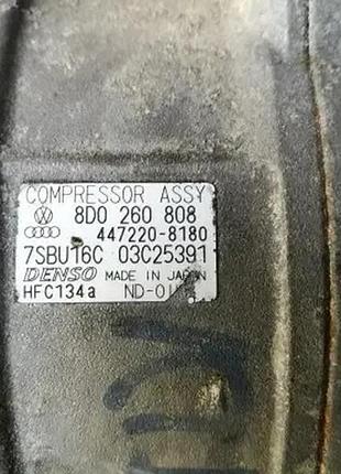 Компрессор кондиционера 8d0260808 audi volkswagen 2