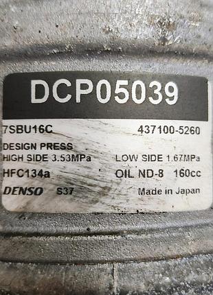 Компрессор кондиционера а компресора dcp05039 denso 2