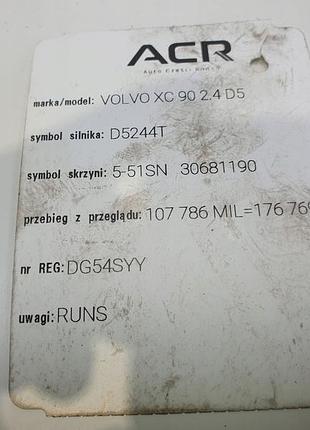 Компресор кондиціонера volvo xc90 2.4 d5 2