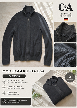 🖤 цвет: чёрный
📏 размер: s
🔗 застёжка на молнию
🧥 воротник-стойка
👐 два удобных кармана
✨ приятная фактура вязки, смотрится аккуратно и дорого