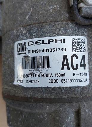 Компрессор кондиционера а компресора opel 13297442 ac4 2