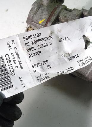 Компресор кондиціонера opel corsa d 55701200 3
