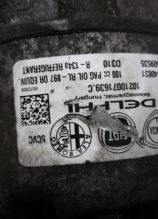 Компресор кондиціонера alfa giulietta 1.6 50509535 2
