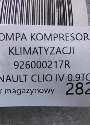 Компрессор кондиционера renault clio iv 0.9tce 4