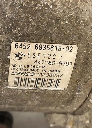 Компресор кондиціонера bmw e87 6935613 2.0 3