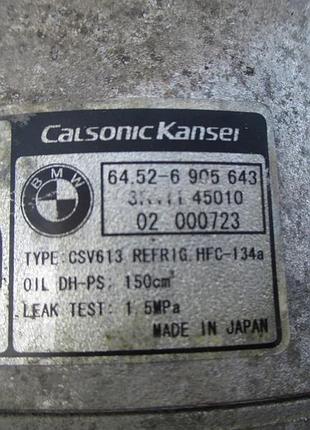 Компресор кондиціонера bmw 3 e46, x3 e83 6905643 2