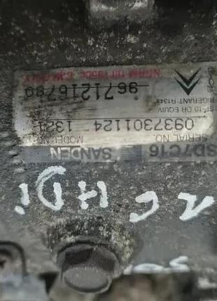 Компресор кондиціонера 9671216780 peugeot citroen