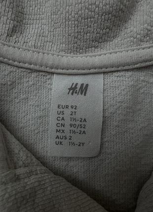 Футболка h&m 2