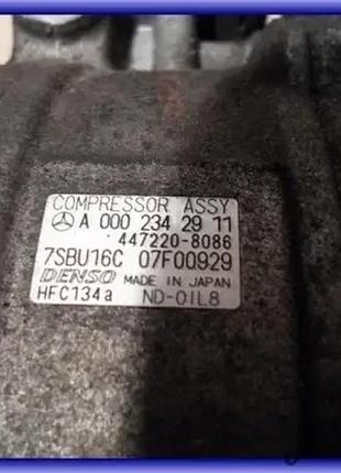 Компрессор кондиционера chrysler crossfire 3.2 pompa klimy 04-08 2