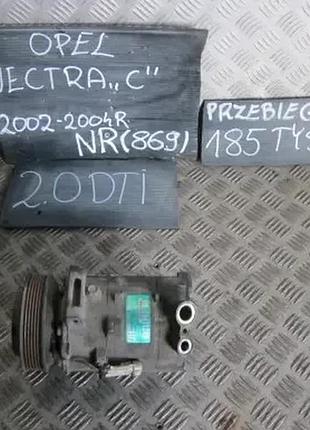 Компресор кондиціонера opel vectra c 2.0 dti 04r