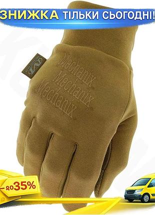 Універсальні рукавички mechanix coldwork base layer койот xxl зимові тактичні рукавички для активного ві ku-22