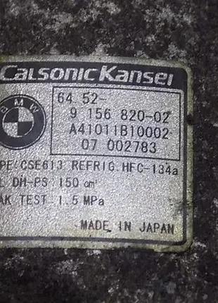 Компрессор кондиционера bmw cse613 a41011b1002 4