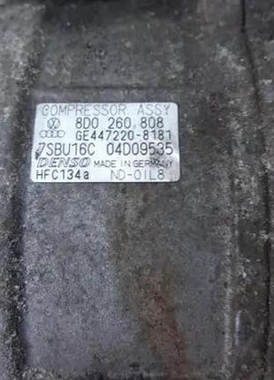 Компрессор кондиционера a4 a6 passat denso 2