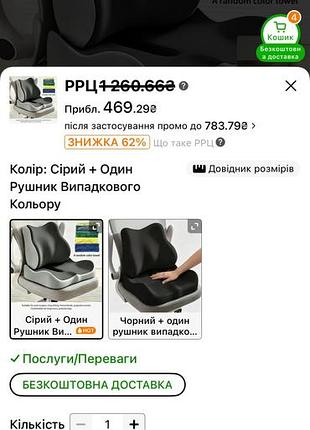 Ортопедична подушка ергономічна подушка для сидіння та попереку