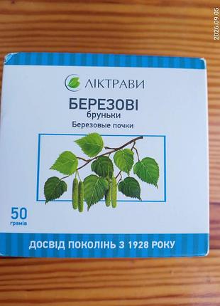 Чай березовые почки 50 грамм. фиточай березовые почки