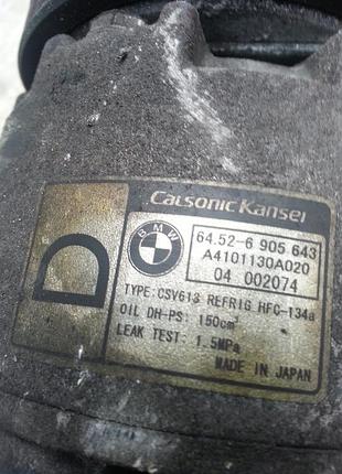 Компресор кондиціонера bmw 3 e46 x3 e83 6905643 6