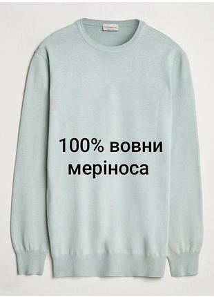 Світло джемпер мятного кольору унісекс вовна меріноса charles tyrwhitt