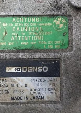 Компрессор кондиционера а компресора 8391693 bmw e34 e36 5