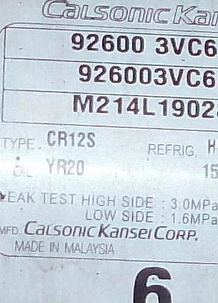Компрессор кондиционера nissan pulsar 926003vc6b 5