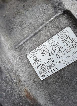 Компресор кондиціонера 8d0260808 vw passat b5 1.9