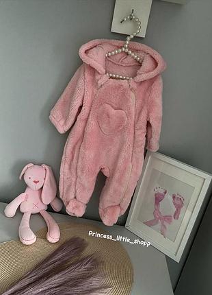 Комбинезон рожевий плюшевий