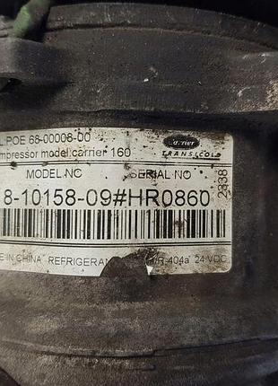Компресор кондиціонера atego 1223l 3