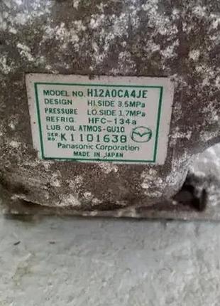 Компресор кондиціонера mazda 6 ii gh 2.0 citd 3