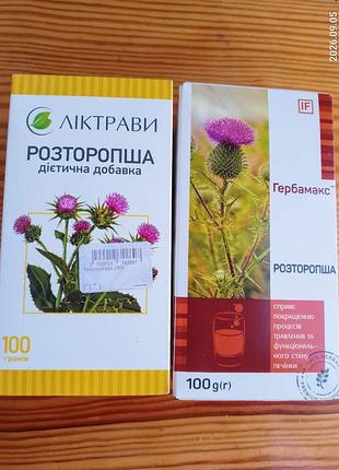 Чай плоды расторопши розторопша 100 грамм 2 пачки