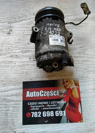 Компресор кондиціонера opel 1029 meriva z14xep ky4