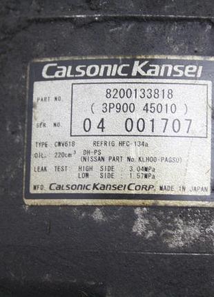 Компрессор кондиционера renault vel satis 3.5 v6 8